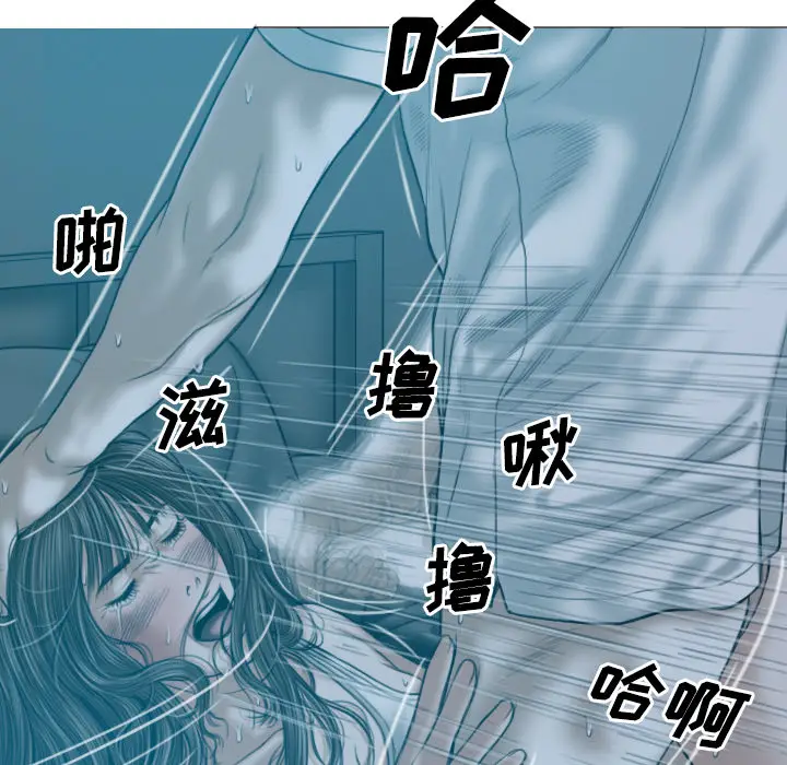 美人为馅[顶通]韩漫全集-第38话无删减无遮挡章节图片 