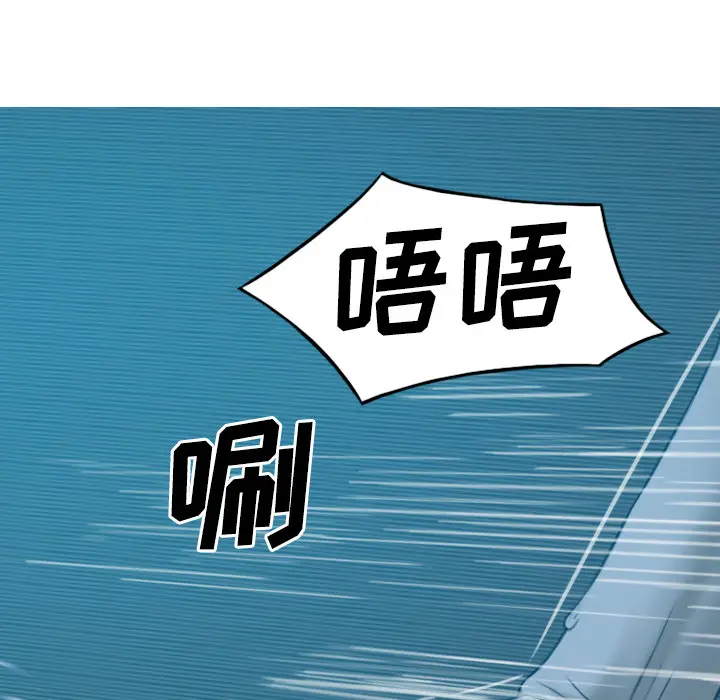 美人为馅[顶通]韩漫全集-第38话无删减无遮挡章节图片 