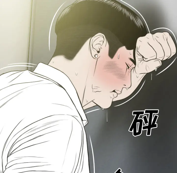美人为馅[顶通]韩漫全集-第38话无删减无遮挡章节图片 