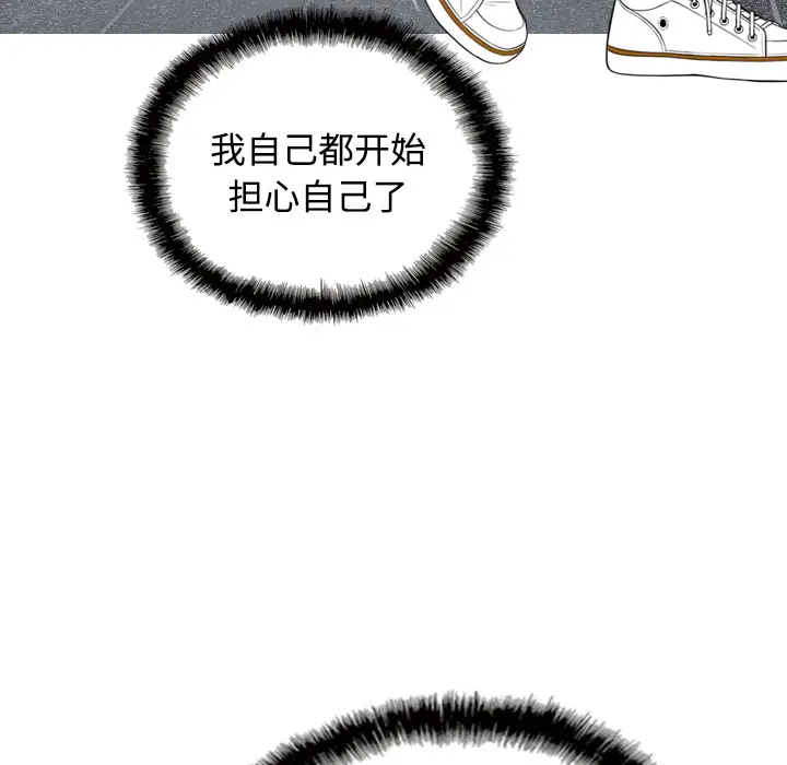 美人为馅[顶通]韩漫全集-第38话无删减无遮挡章节图片 
