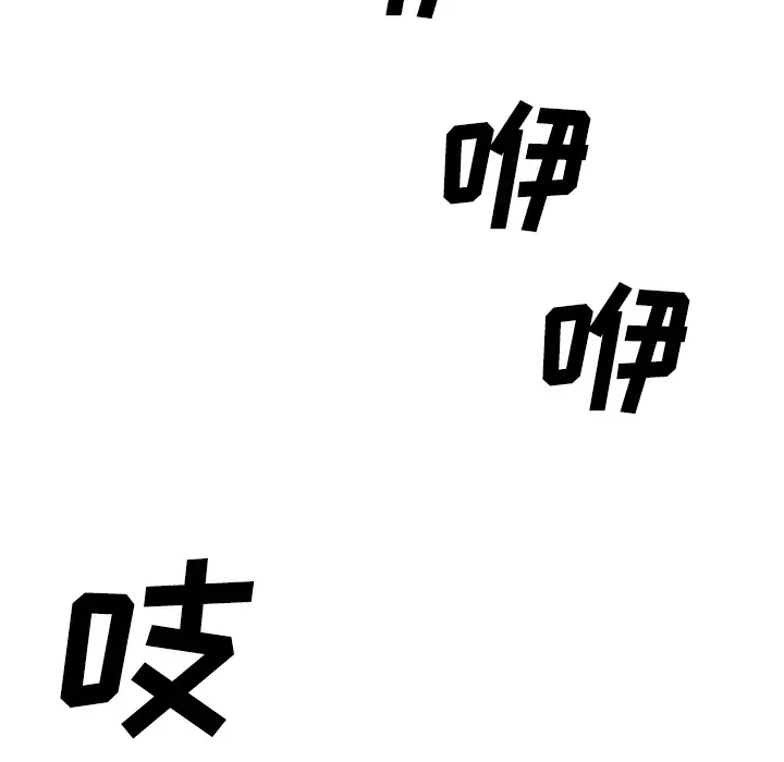 美人为馅[顶通]韩漫全集-第38话无删减无遮挡章节图片 