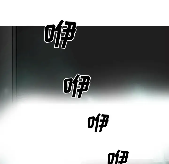美人为馅[顶通]韩漫全集-第38话无删减无遮挡章节图片 