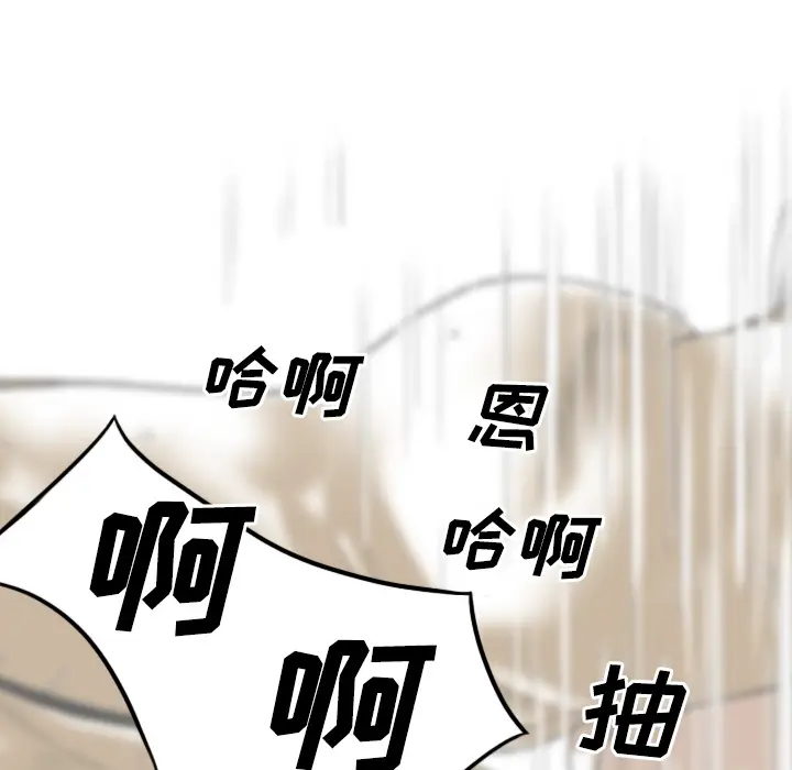 美人为馅[顶通]韩漫全集-第38话无删减无遮挡章节图片 