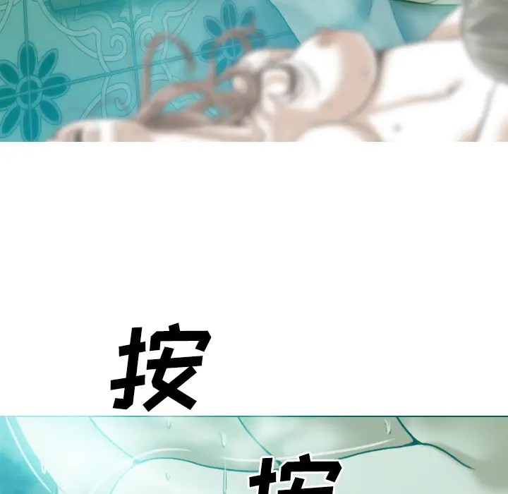美人为馅[顶通]韩漫全集-第38话无删减无遮挡章节图片 