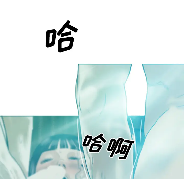 美人为馅[顶通]韩漫全集-第38话无删减无遮挡章节图片 