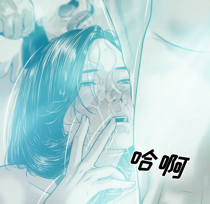 美人为馅[顶通]韩漫全集-第38话无删减无遮挡章节图片 