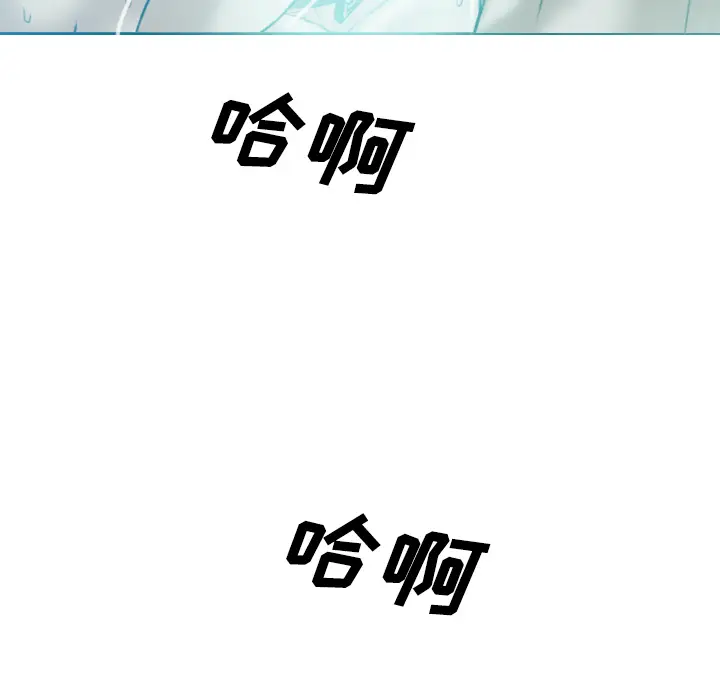 美人为馅[顶通]韩漫全集-第38话无删减无遮挡章节图片 