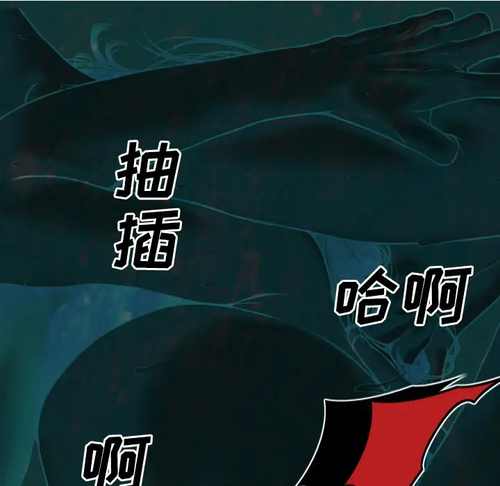 美人为馅[顶通]韩漫全集-第38话无删减无遮挡章节图片 