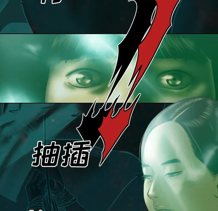 美人为馅[顶通]韩漫全集-第38话无删减无遮挡章节图片 