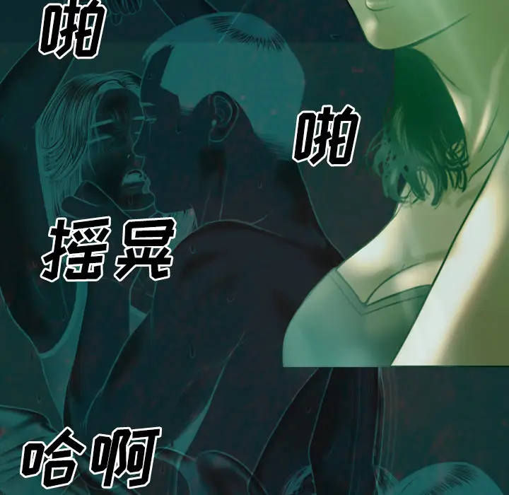 美人为馅[顶通]韩漫全集-第38话无删减无遮挡章节图片 
