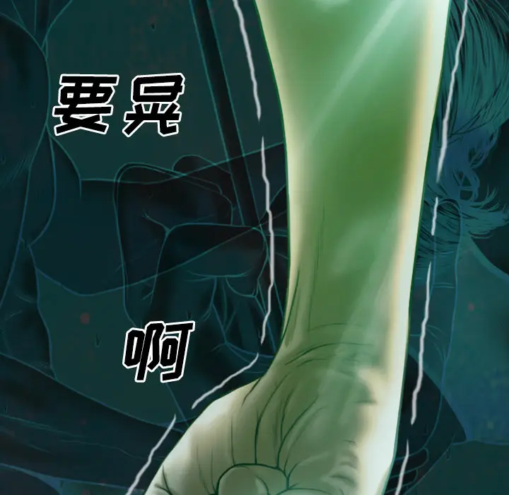 美人为馅[顶通]韩漫全集-第38话无删减无遮挡章节图片 