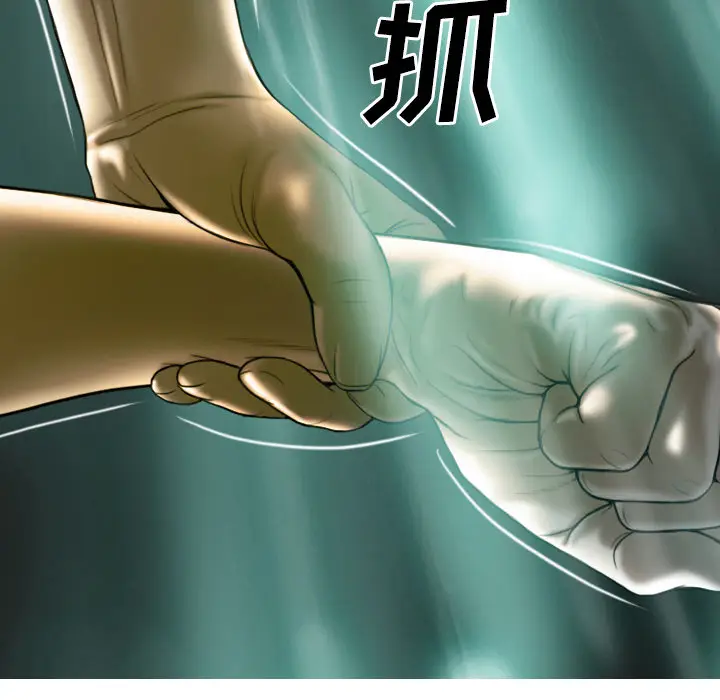 美人为馅[顶通]韩漫全集-第38话无删减无遮挡章节图片 