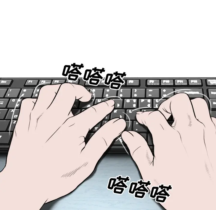 美人为馅[顶通]韩漫全集-第38话无删减无遮挡章节图片 