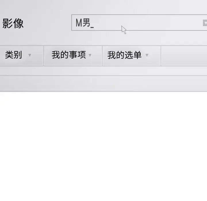 美人为馅[顶通]韩漫全集-第38话无删减无遮挡章节图片 