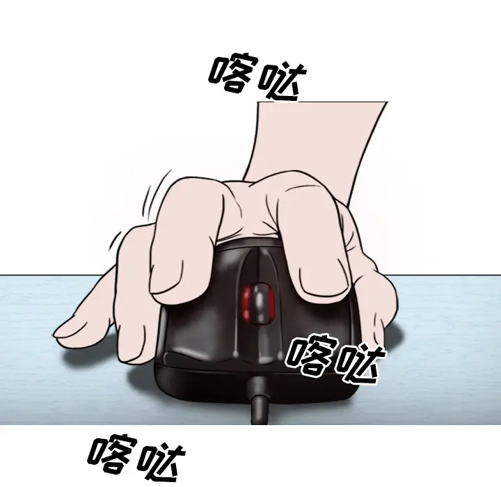 美人为馅[顶通]韩漫全集-第38话无删减无遮挡章节图片 
