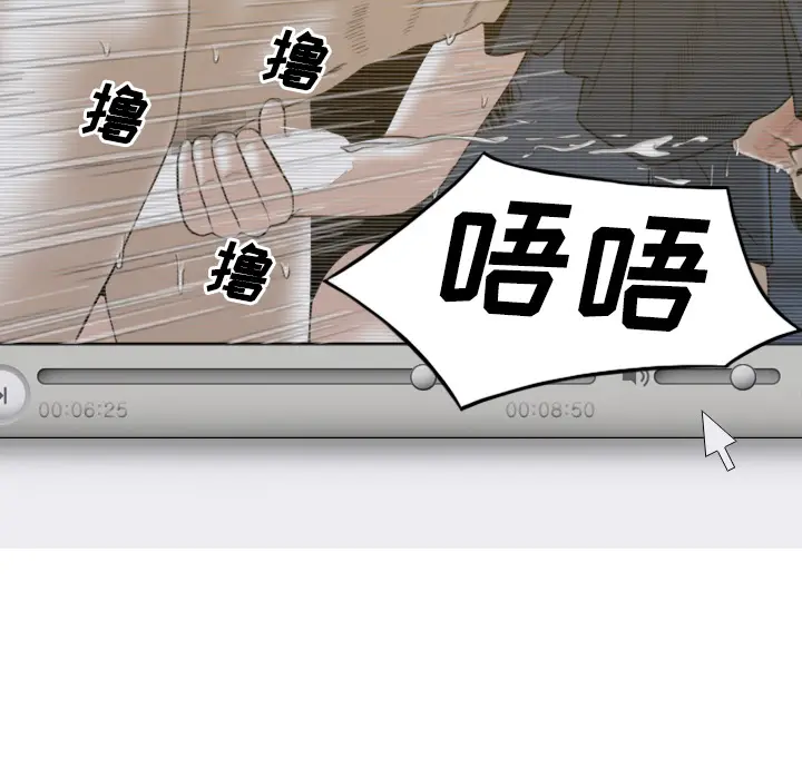 美人为馅[顶通]韩漫全集-第38话无删减无遮挡章节图片 