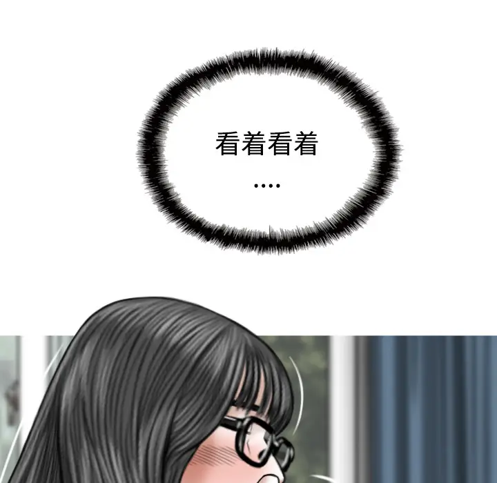 美人为馅[顶通]韩漫全集-第38话无删减无遮挡章节图片 