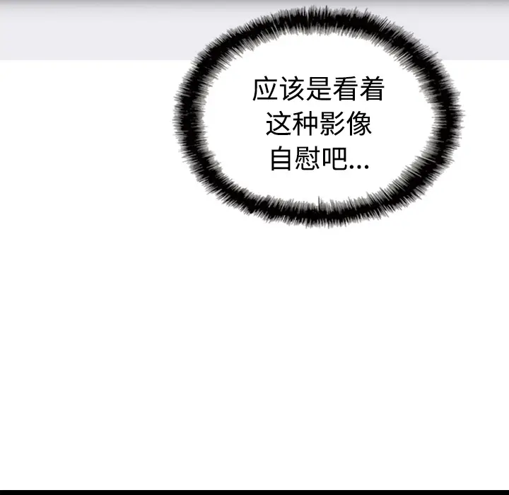 美人为馅[顶通]韩漫全集-第38话无删减无遮挡章节图片 