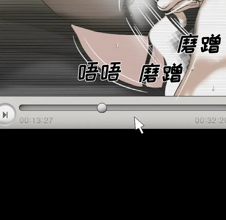 美人为馅[顶通]韩漫全集-第39话无删减无遮挡章节图片 