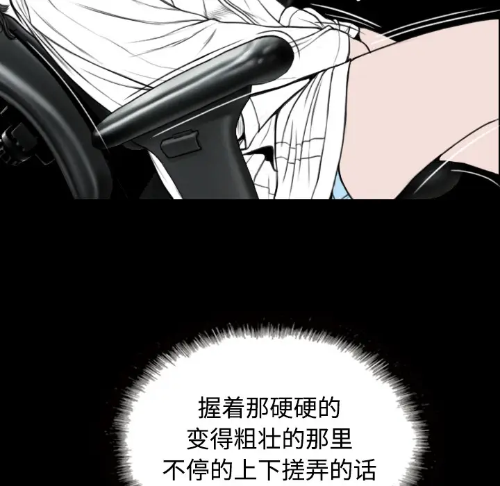 美人为馅[顶通]韩漫全集-第39话无删减无遮挡章节图片 