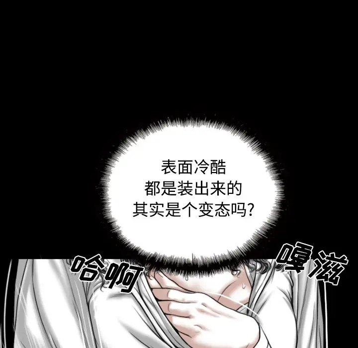 美人为馅[顶通]韩漫全集-第39话无删减无遮挡章节图片 