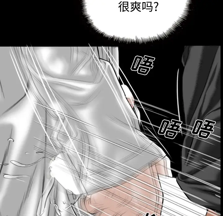 美人为馅[顶通]韩漫全集-第39话无删减无遮挡章节图片 