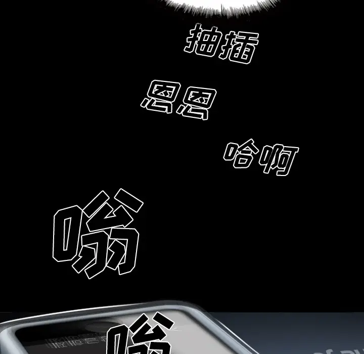 美人为馅[顶通]韩漫全集-第39话无删减无遮挡章节图片 