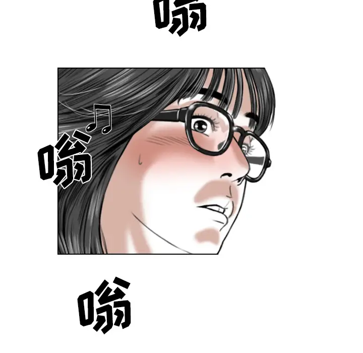 美人为馅[顶通]韩漫全集-第39话无删减无遮挡章节图片 