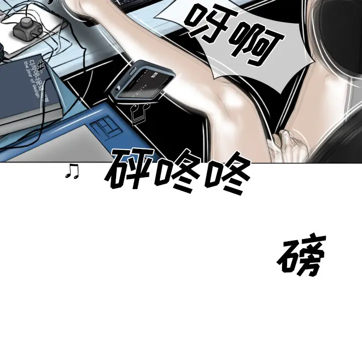 美人为馅[顶通]韩漫全集-第39话无删减无遮挡章节图片 