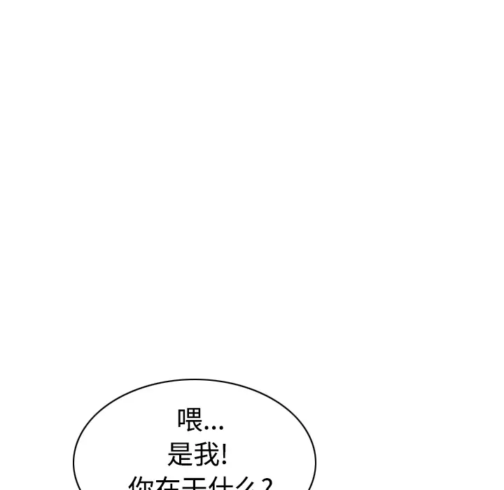 美人为馅[顶通]韩漫全集-第39话无删减无遮挡章节图片 