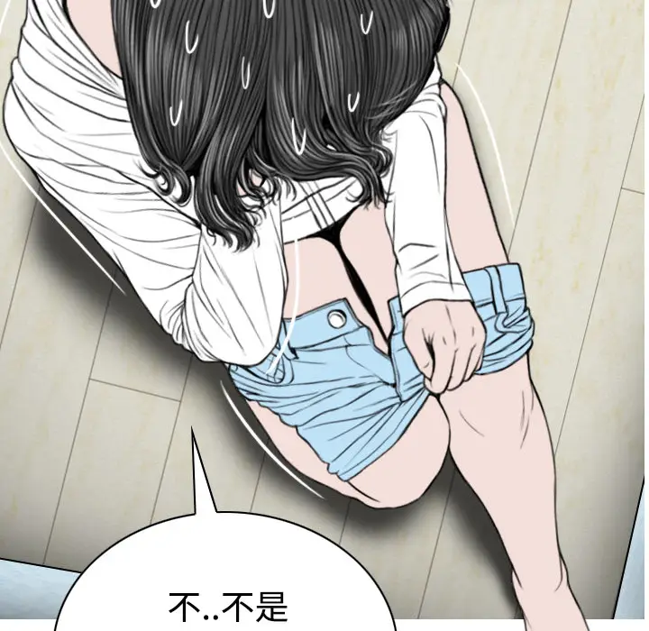美人为馅[顶通]韩漫全集-第39话无删减无遮挡章节图片 
