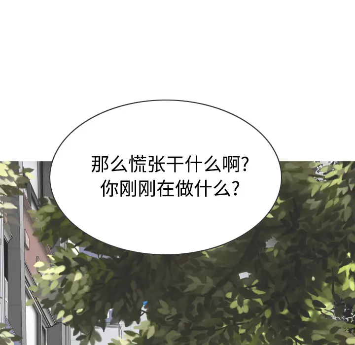 美人为馅[顶通]韩漫全集-第39话无删减无遮挡章节图片 