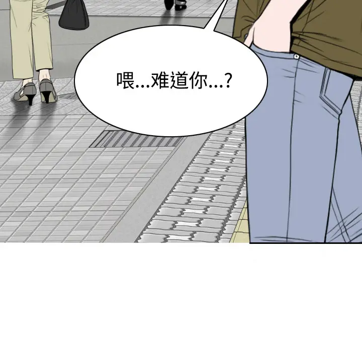 美人为馅[顶通]韩漫全集-第39话无删减无遮挡章节图片 