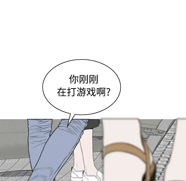 美人为馅[顶通]韩漫全集-第39话无删减无遮挡章节图片 