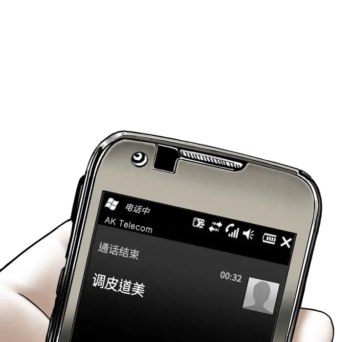 美人为馅[顶通]韩漫全集-第39话无删减无遮挡章节图片 