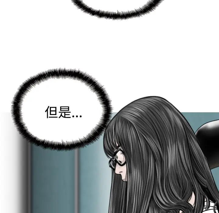美人为馅[顶通]韩漫全集-第39话无删减无遮挡章节图片 