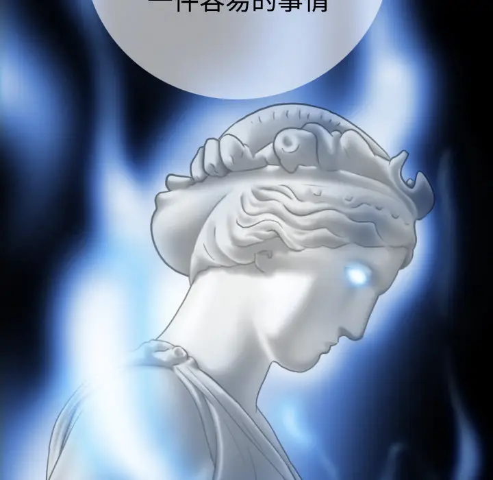 美人为馅[顶通]韩漫全集-第39话无删减无遮挡章节图片 