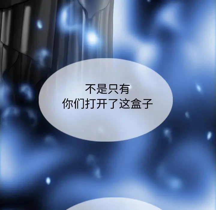 美人为馅[顶通]韩漫全集-第39话无删减无遮挡章节图片 