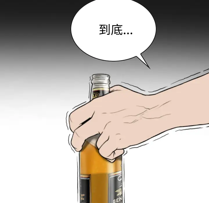 美人为馅[顶通]韩漫全集-第40话无删减无遮挡章节图片 