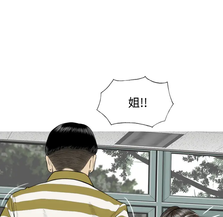 美人为馅[顶通]韩漫全集-第40话无删减无遮挡章节图片 