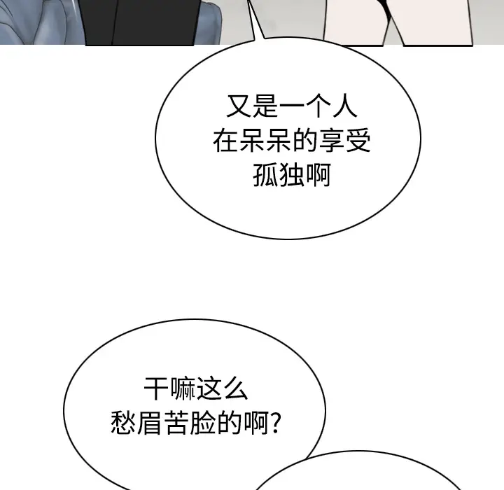 美人为馅[顶通]韩漫全集-第40话无删减无遮挡章节图片 