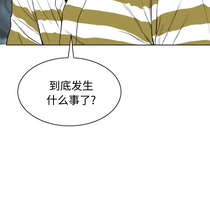 美人为馅[顶通]韩漫全集-第40话无删减无遮挡章节图片 