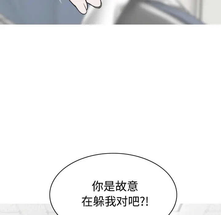 美人为馅[顶通]韩漫全集-第40话无删减无遮挡章节图片 