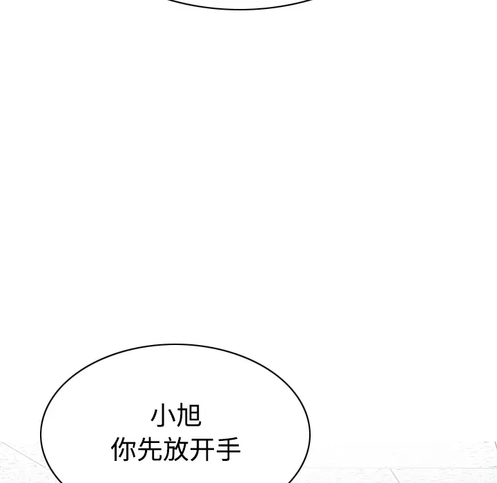 美人为馅[顶通]韩漫全集-第40话无删减无遮挡章节图片 