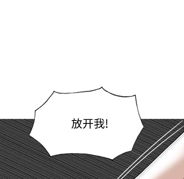 美人为馅[顶通]韩漫全集-第40话无删减无遮挡章节图片 