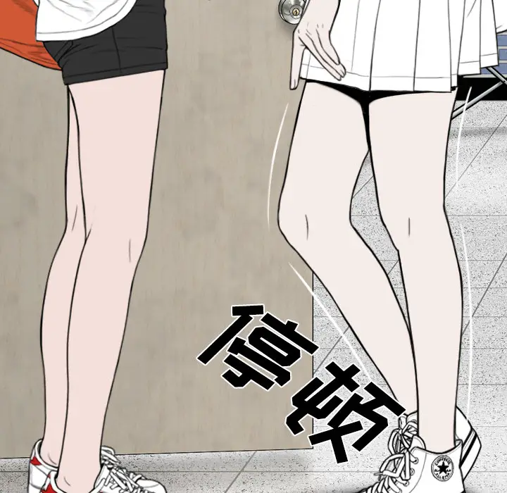 美人为馅[顶通]韩漫全集-第40话无删减无遮挡章节图片 