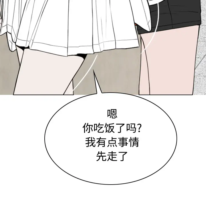 美人为馅[顶通]韩漫全集-第40话无删减无遮挡章节图片 