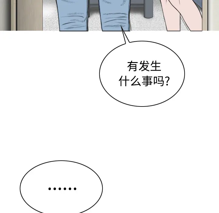 美人为馅[顶通]韩漫全集-第40话无删减无遮挡章节图片 
