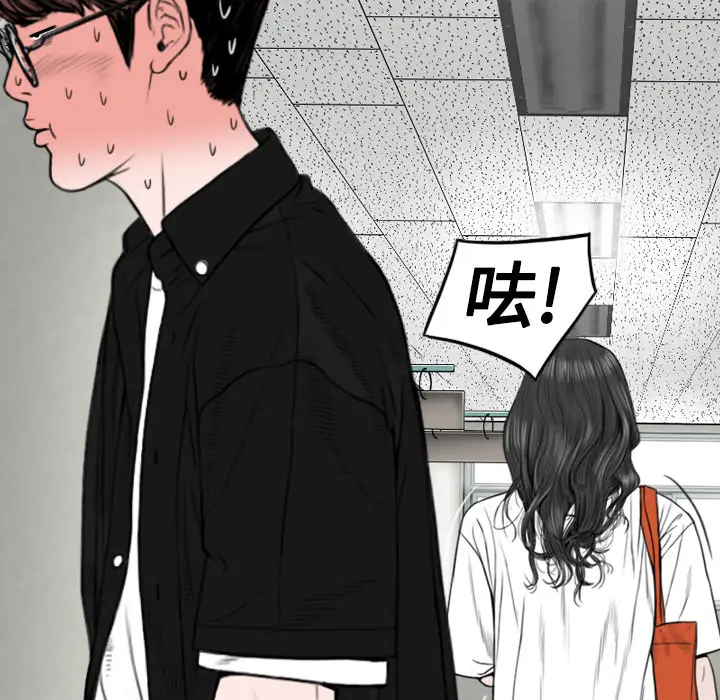 美人为馅[顶通]韩漫全集-第40话无删减无遮挡章节图片 