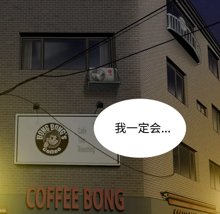 美人为馅[顶通]韩漫全集-第40话无删减无遮挡章节图片 